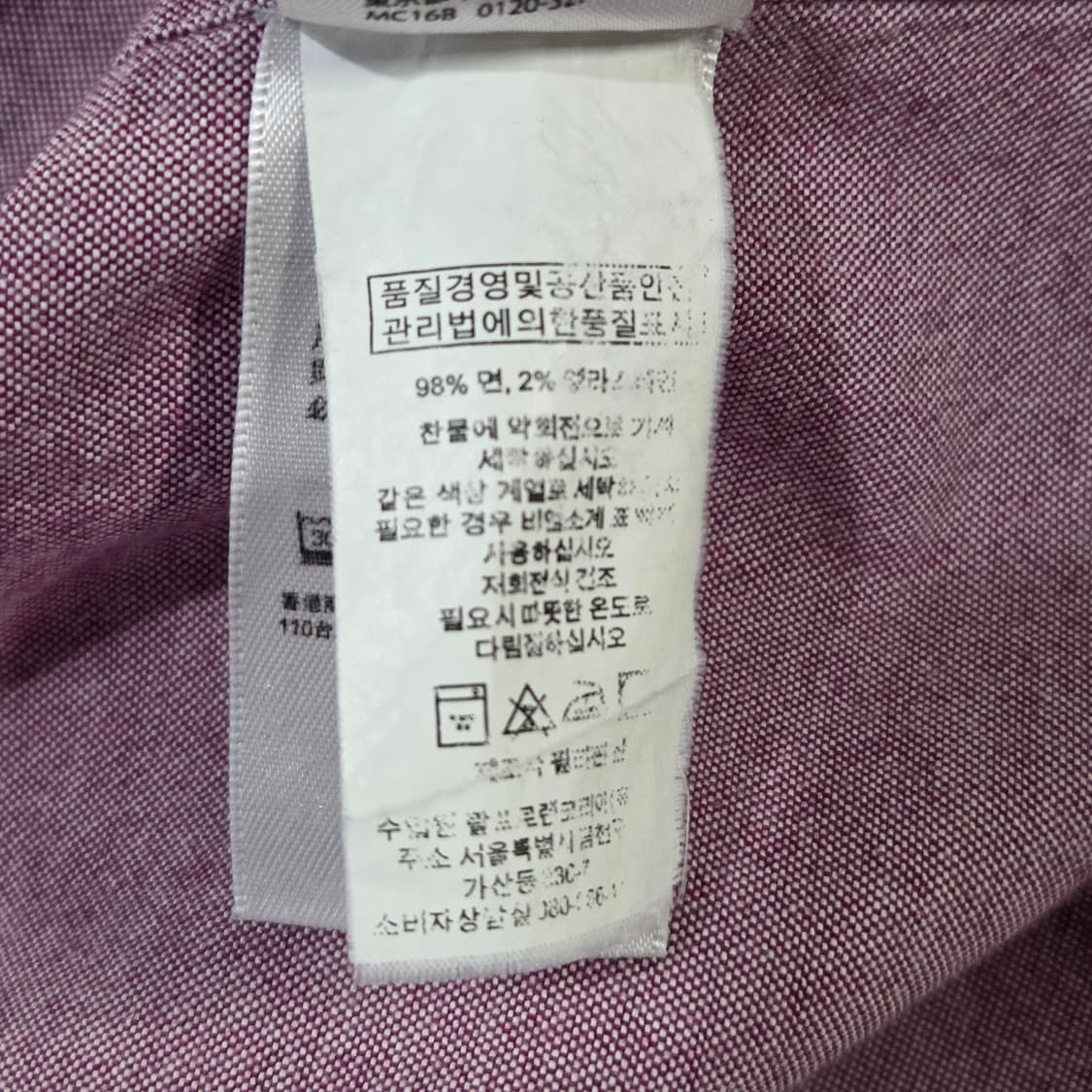 폴로랄프로렌 버튼다운 옥스포드 셔츠 XL 상품이미지5