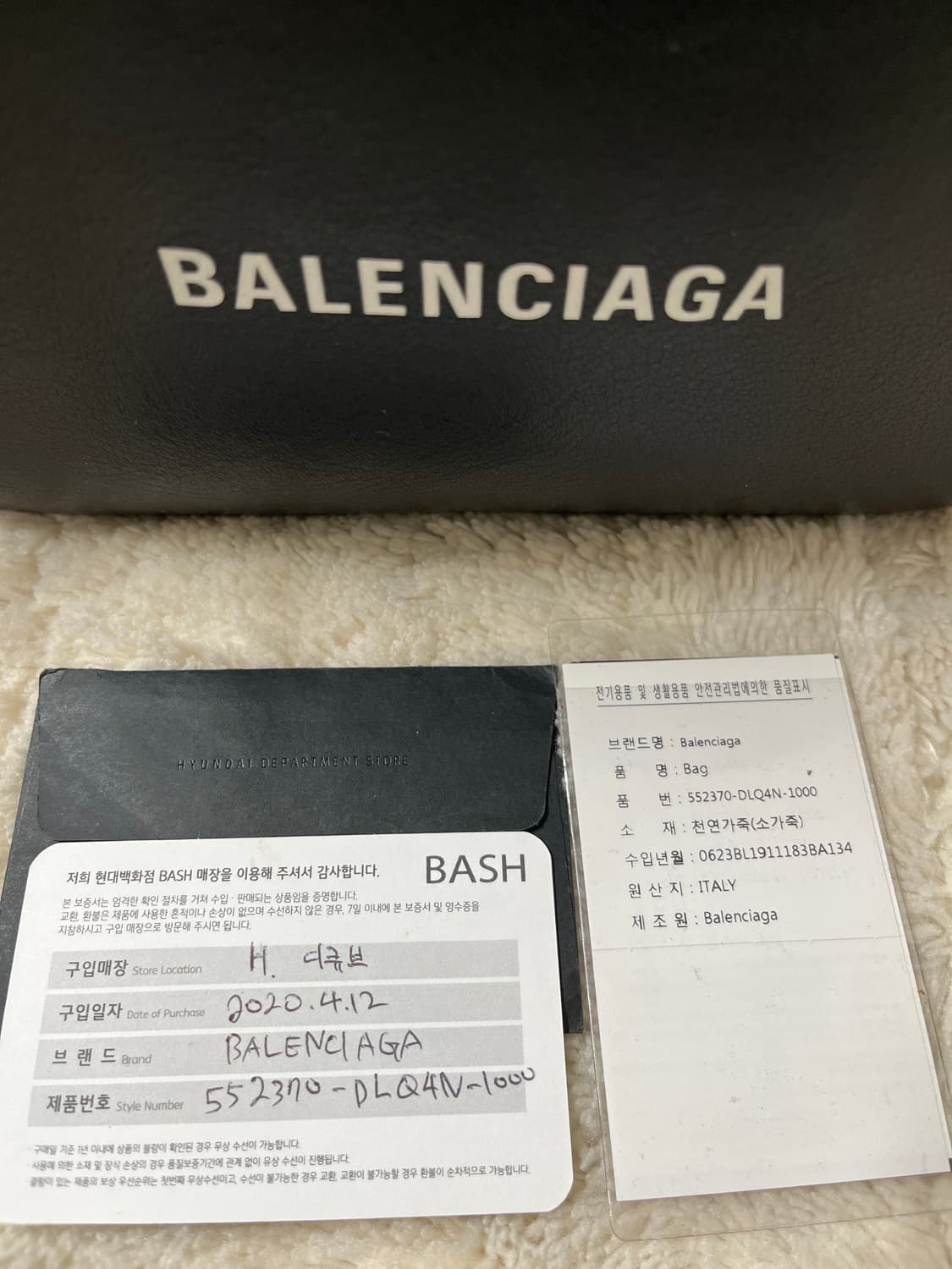 발렌시아가 에브리데이 카메라백 블랙 상품이미지5