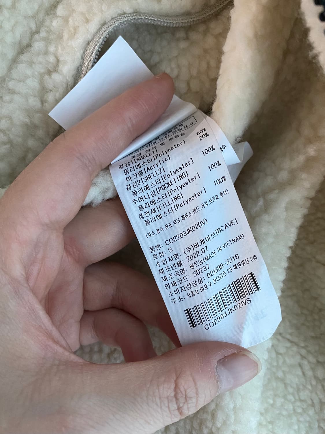 커버낫 리버시블 후리스점퍼 상품이미지7