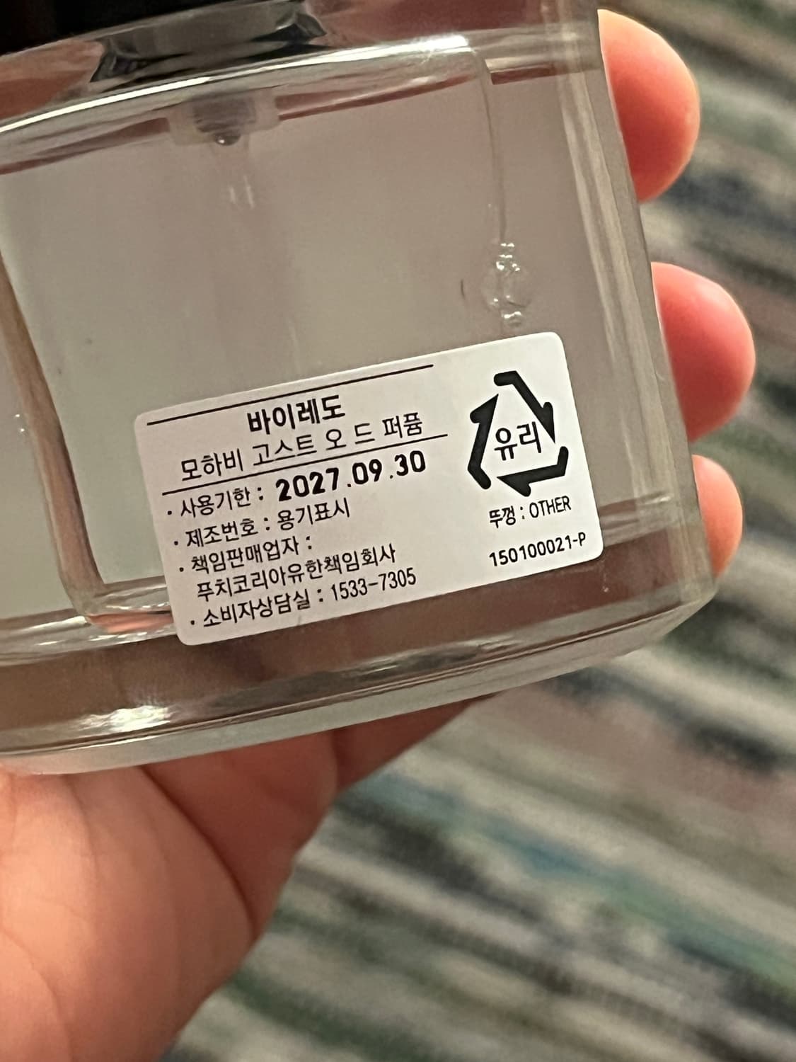 바이레도 모하비 고스트 50ml 상품이미지3