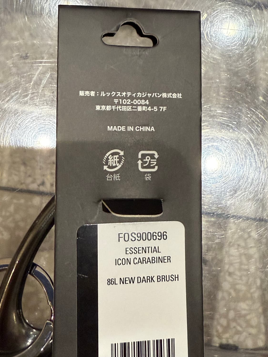 Oakley keyring  상품이미지3