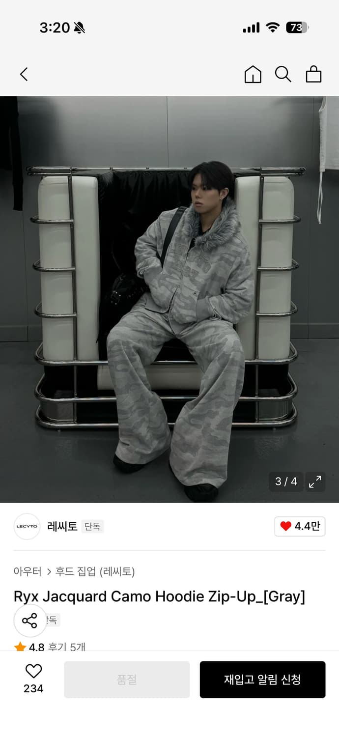 레씨토 카모 후드 집업 그레이 상품이미지3