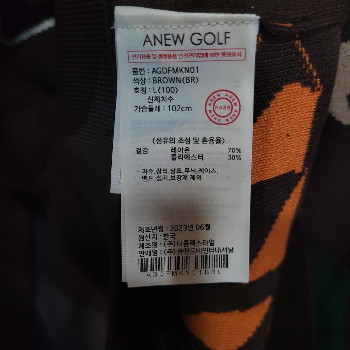 ANEW GOLF LOGO INTARSIA PULLOVER 니트 상품이미지7