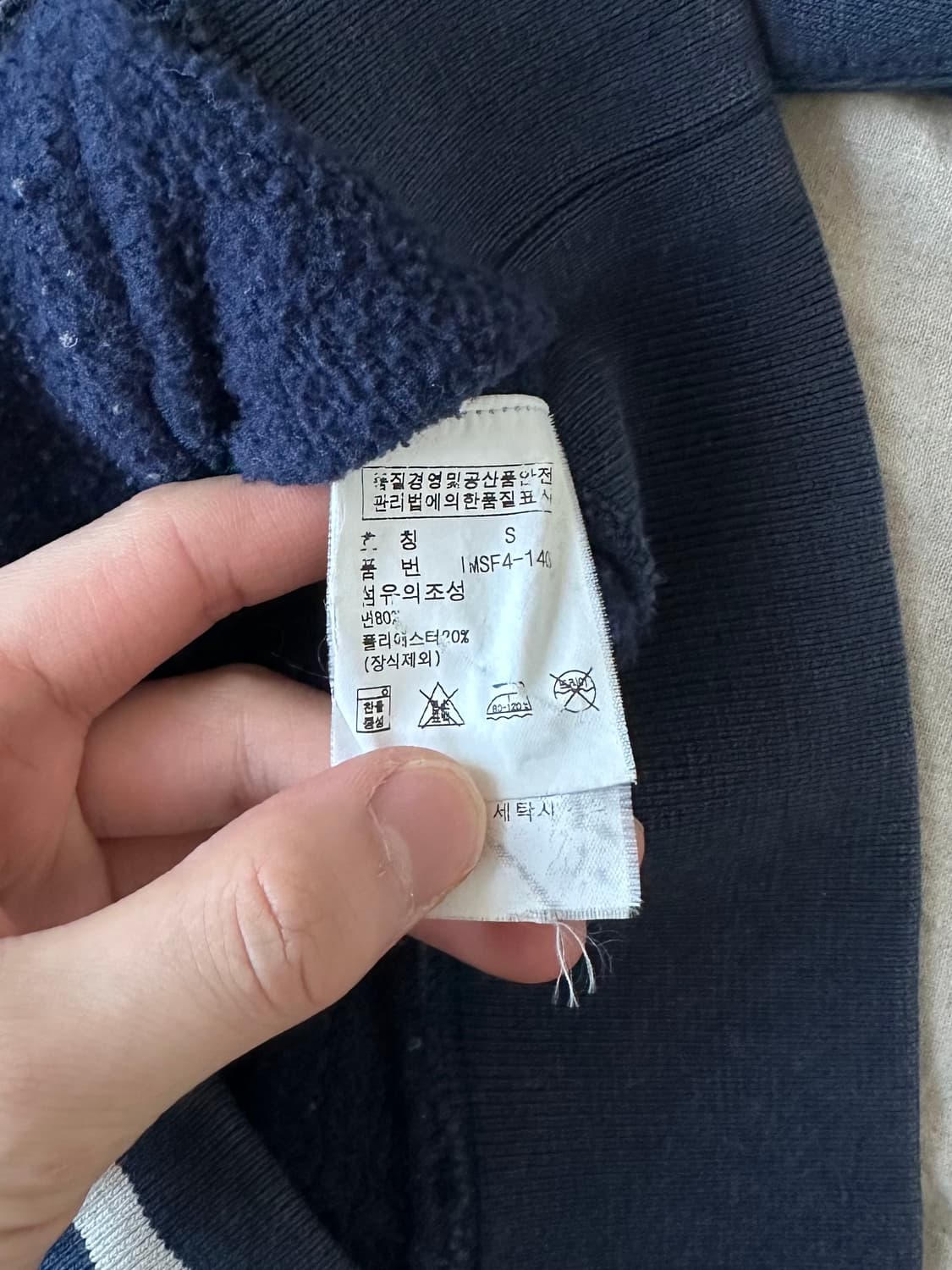 폴로 진스 컴퍼니 자수 로고 블루 후드집업 상품이미지8