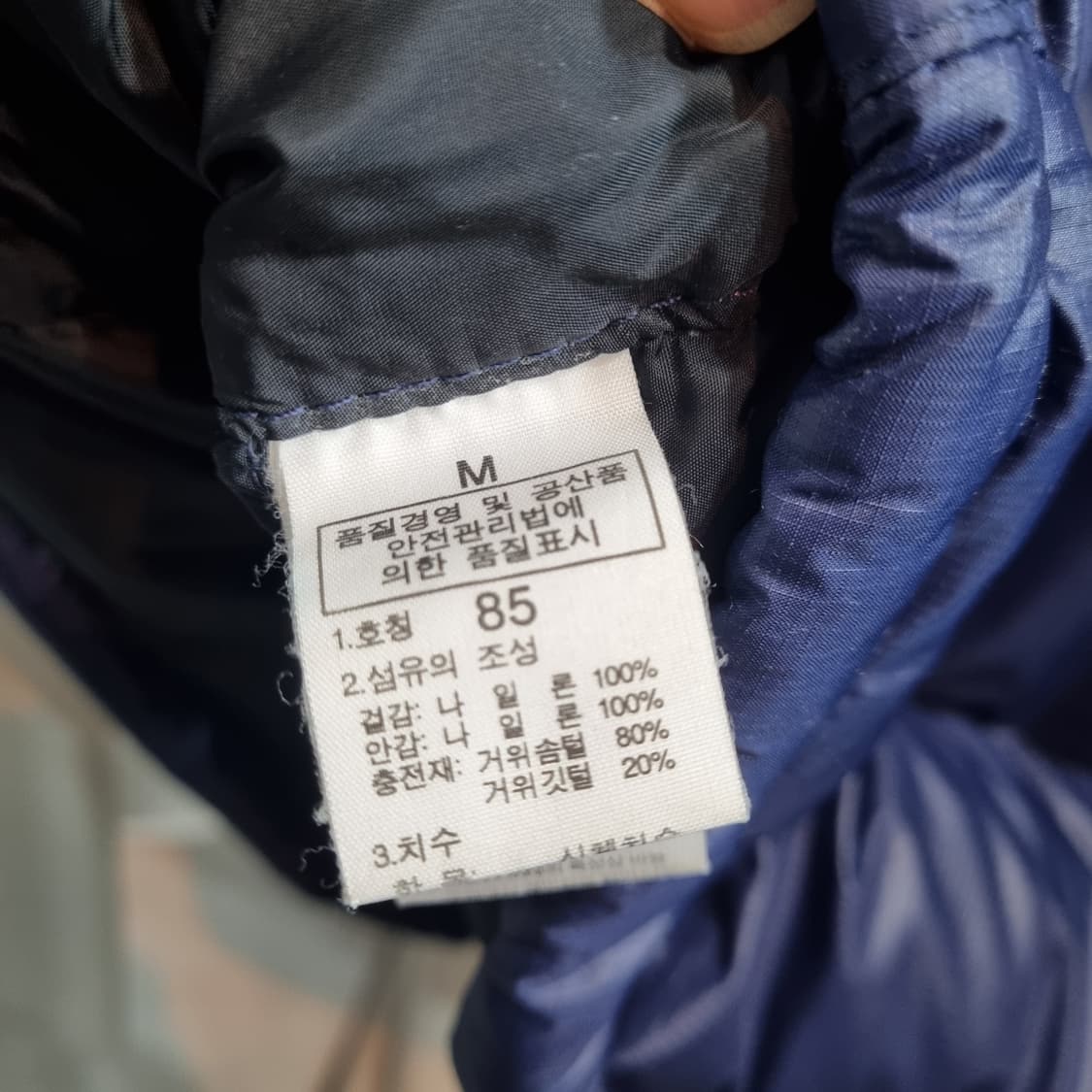 노스페이스 700 눕시 구스패딩 상품이미지7