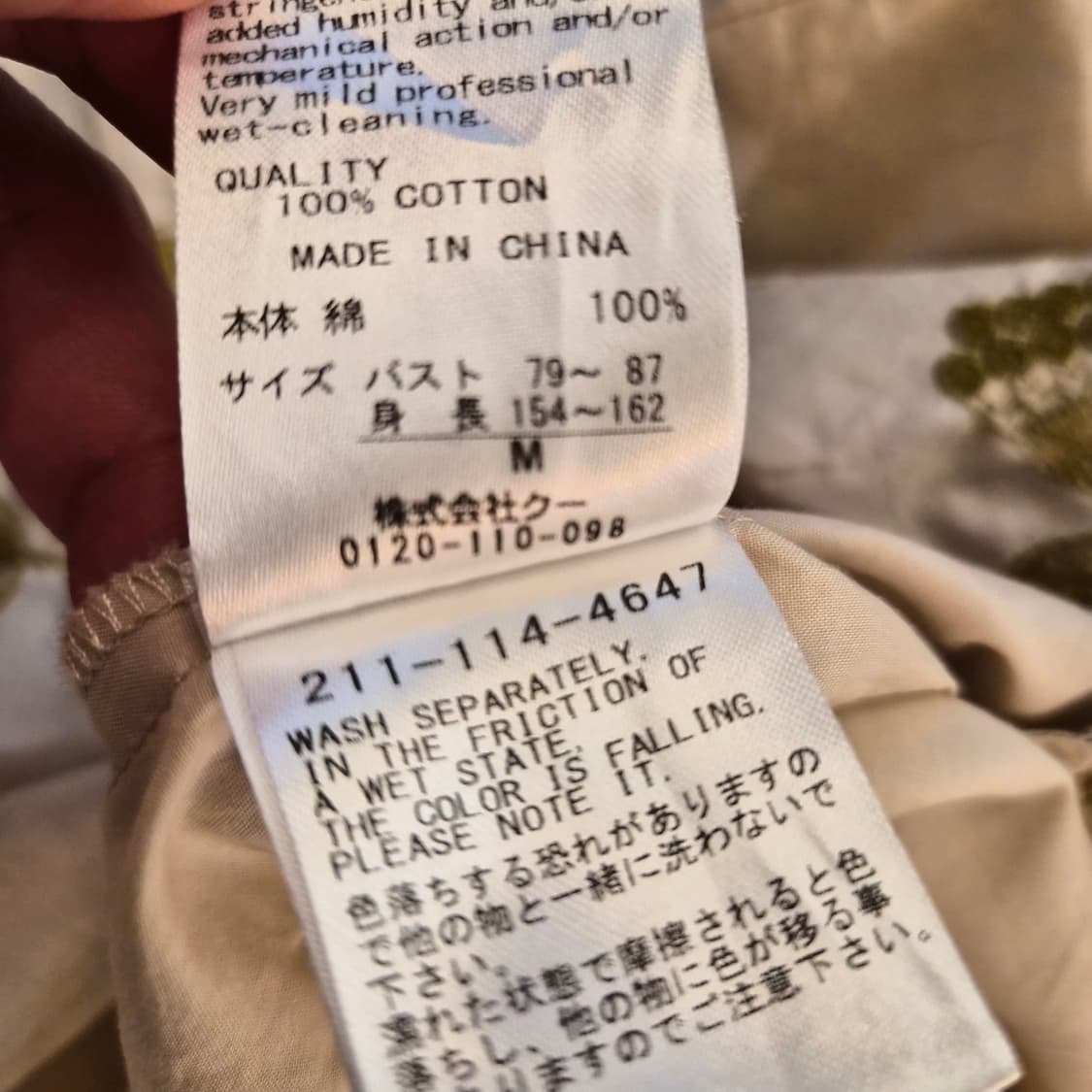 오리엔탈 플라워 스트랩 끈 롱 원피스 상품이미지10