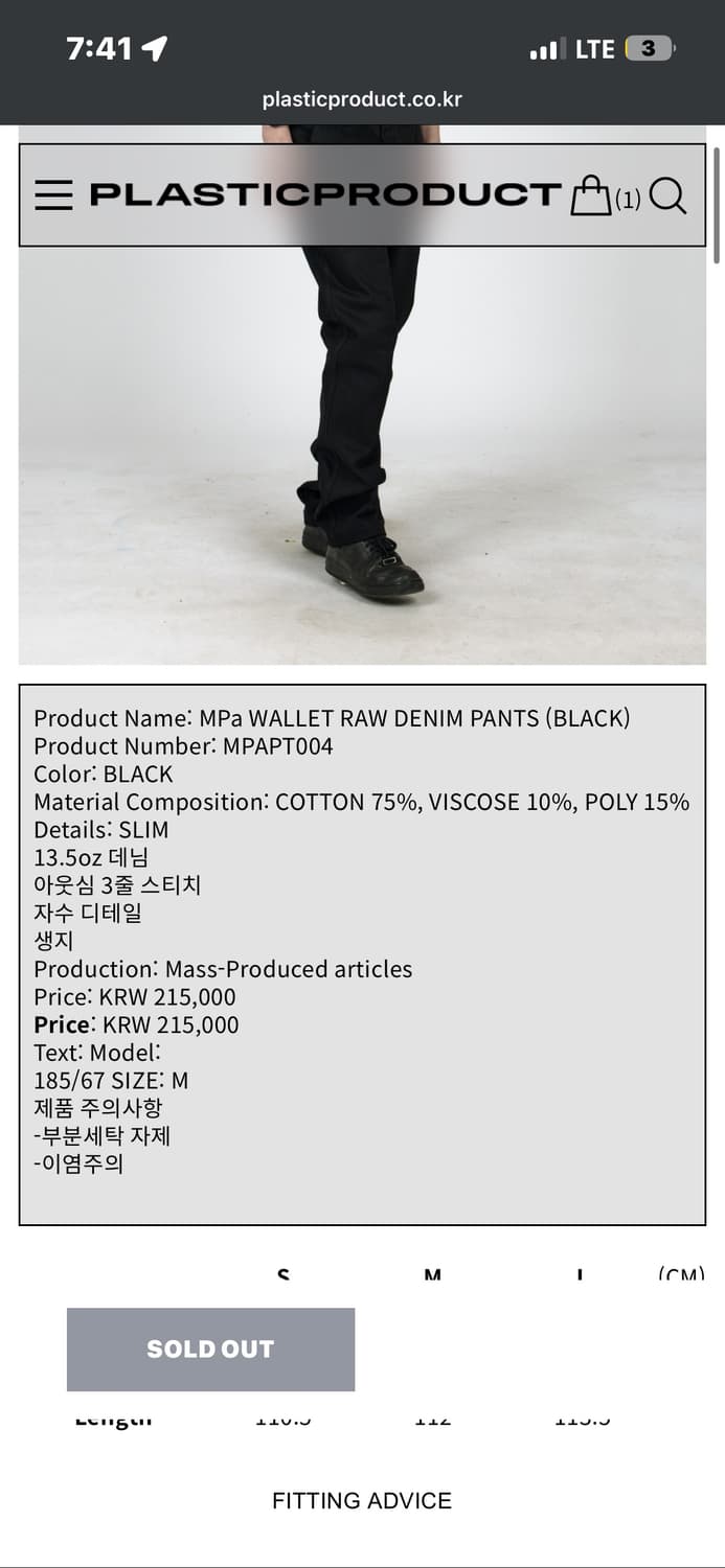 (구매) plastic product wallet raw denim 상품이미지1