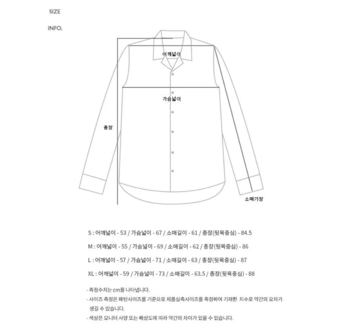 (ADSB) 엔더슨벨 엘리도 스탠드 칼라 셔츠 (L) 105~110 상품이미지10