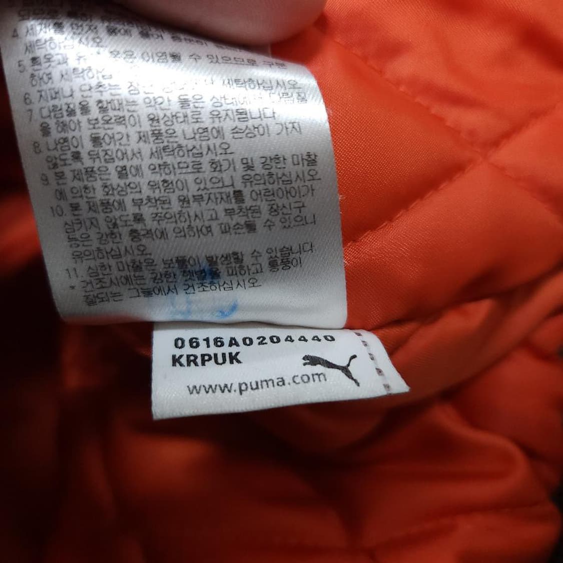 푸마 MA-1 플레이트 자켓 상품이미지5