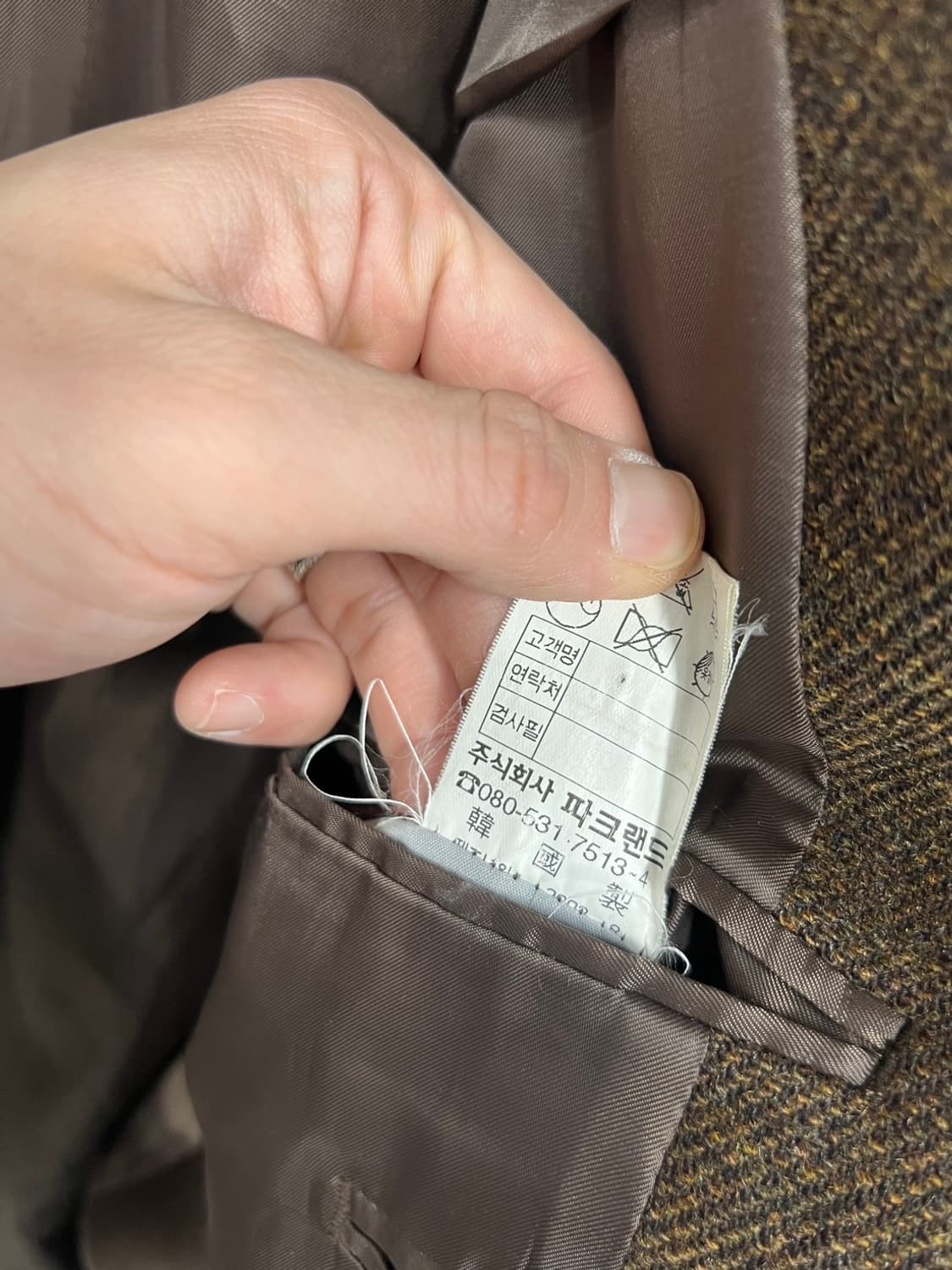 파크랜드 빈티지 엘보패치 블레이저 자켓 상품이미지5