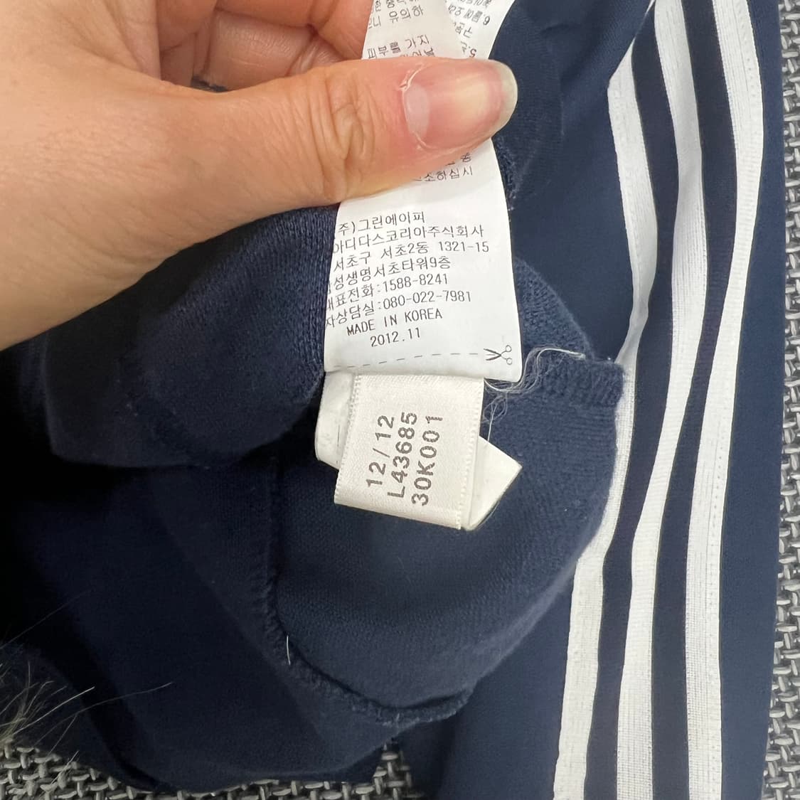 착샷O 아디다스 네이비 져지 105 상품이미지3