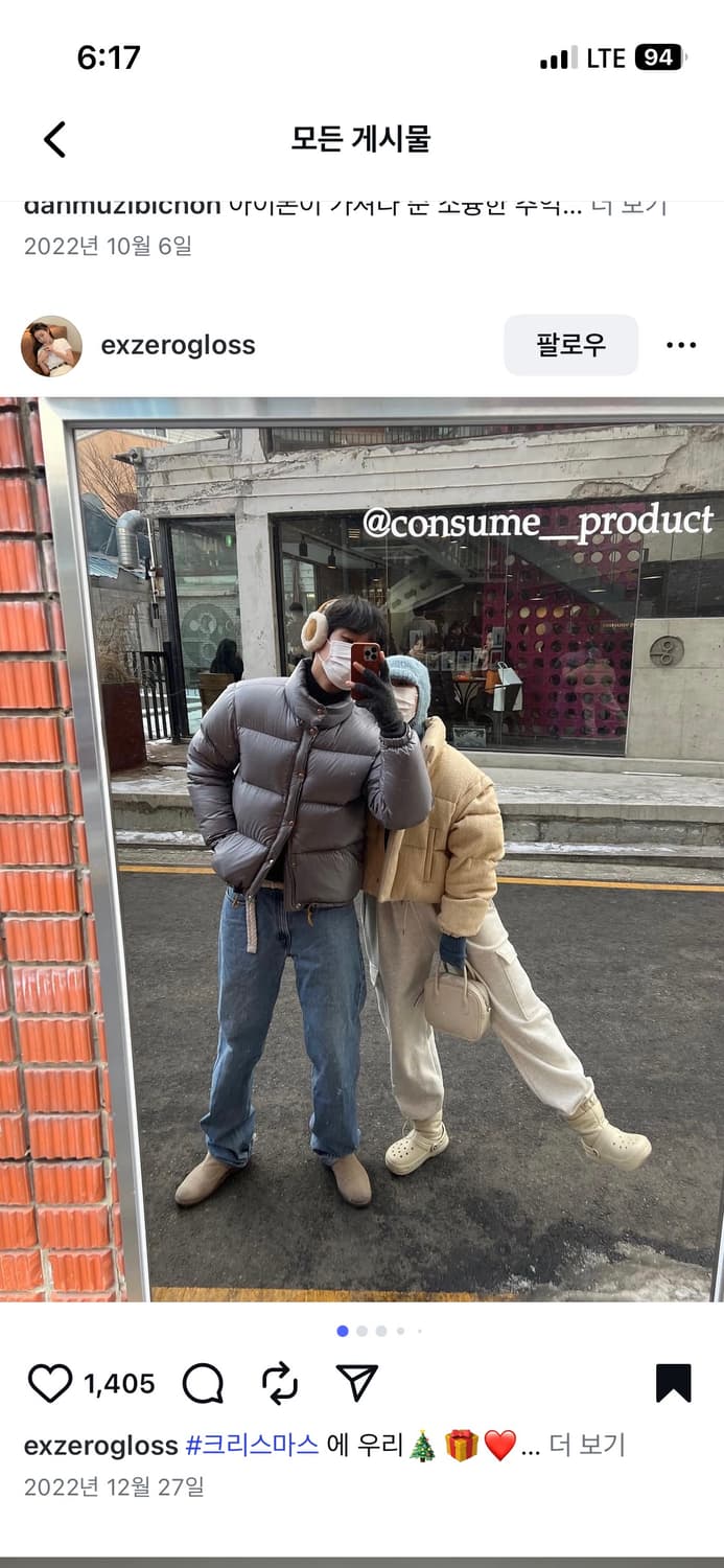 블러썸 구스 패딩 상품이미지3