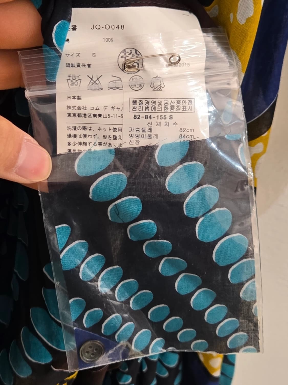 준야와타나베 컬렉션 웨어 상품이미지3