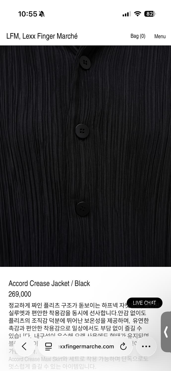 lfm accord crease jacket&skirt 플리츠 상품이미지2