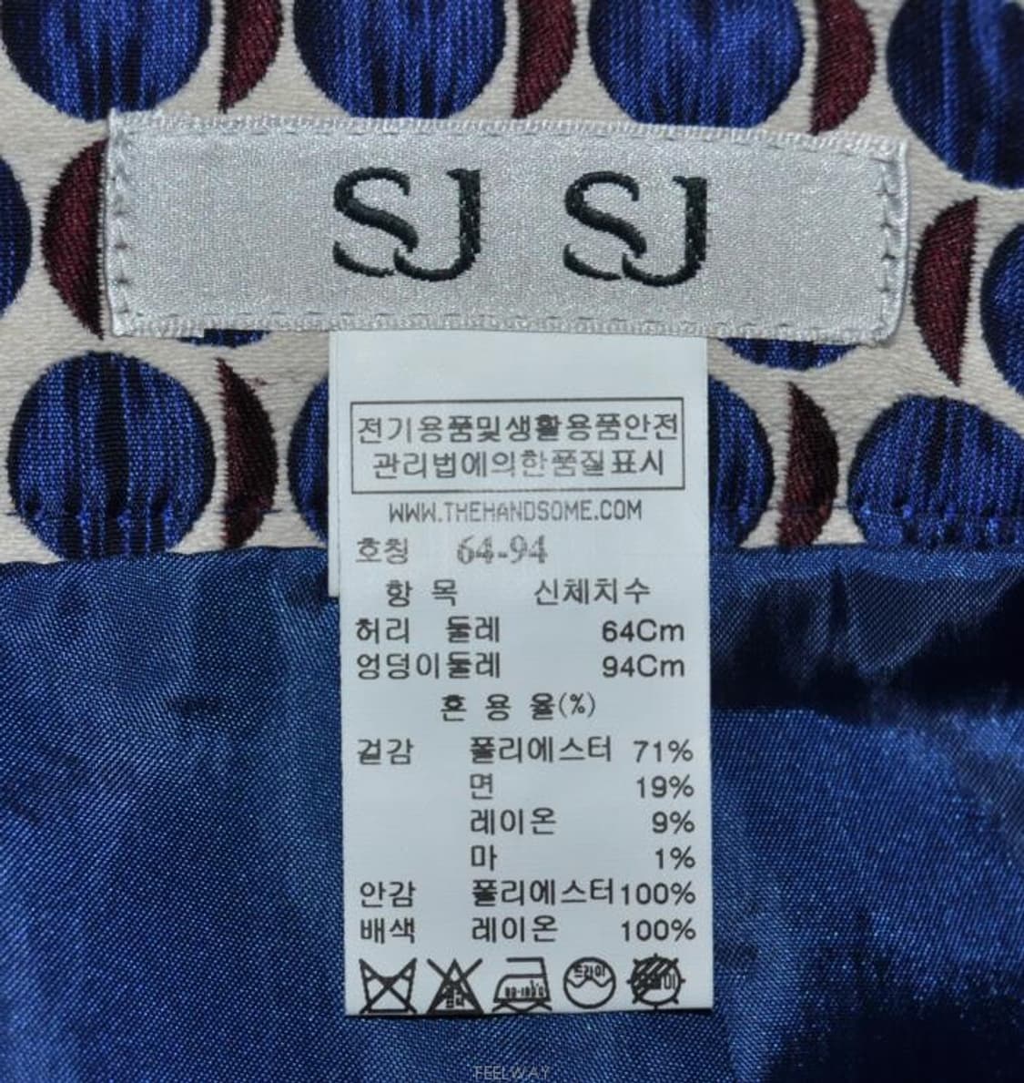 SJSJ(에스제이에스제이)/여성H라인스커트(허리25) 상품이미지6