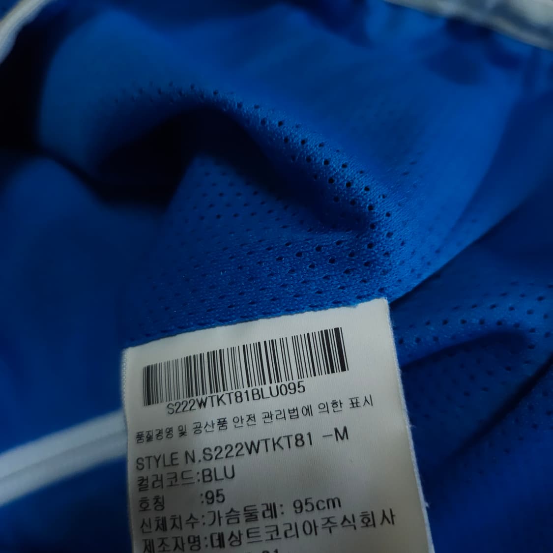 데상트 바람막이 95-100 트레이닝 골프 상품이미지7