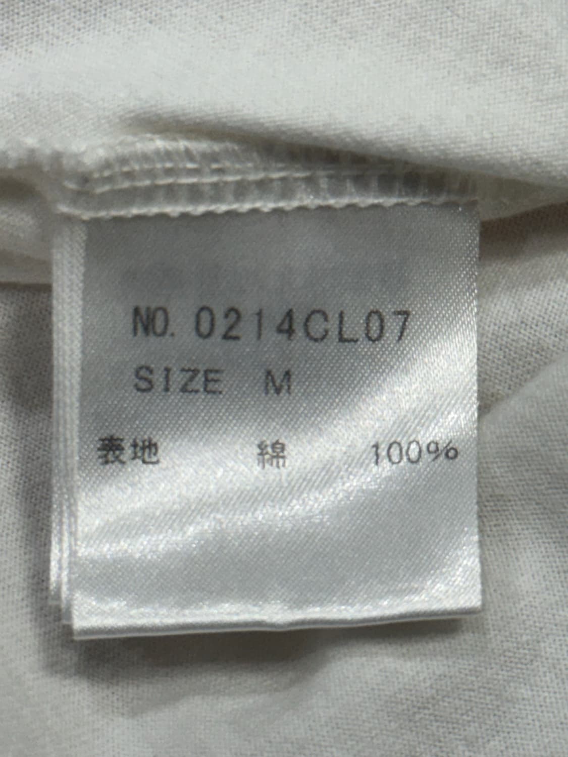 히스테릭 글래머 히스걸 롱슬리브 티셔츠 상품이미지4