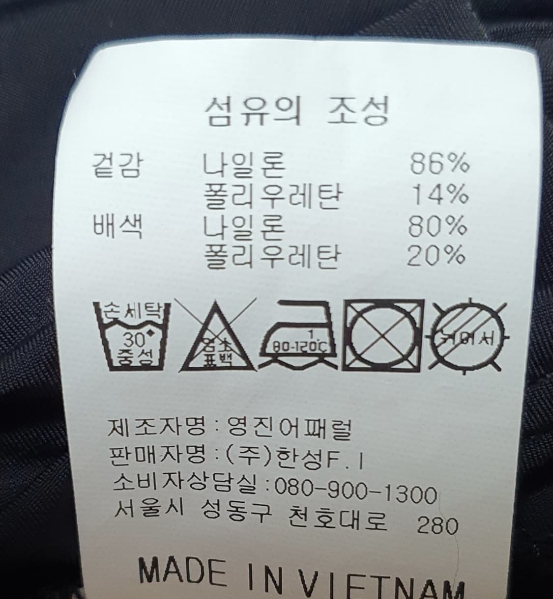 캘러웨이 여성 S/S 블랙 베이스레이어 100 반목 반폴라 긴팔티 상품이미지6