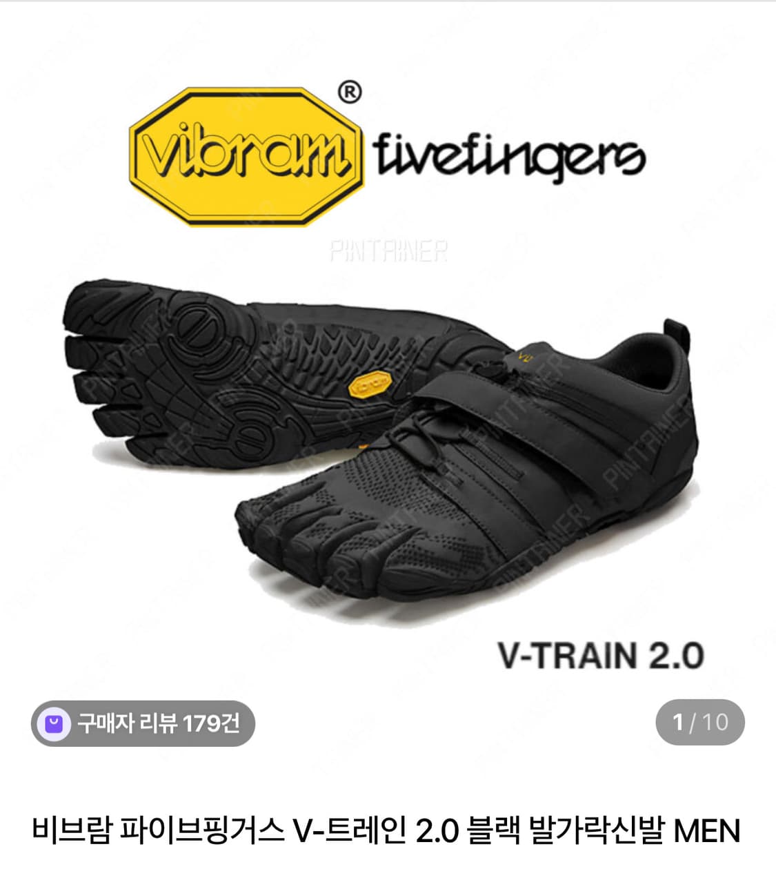비브람 파이브 핑거스 V-트레인 2.0 (M46) 상품이미지1