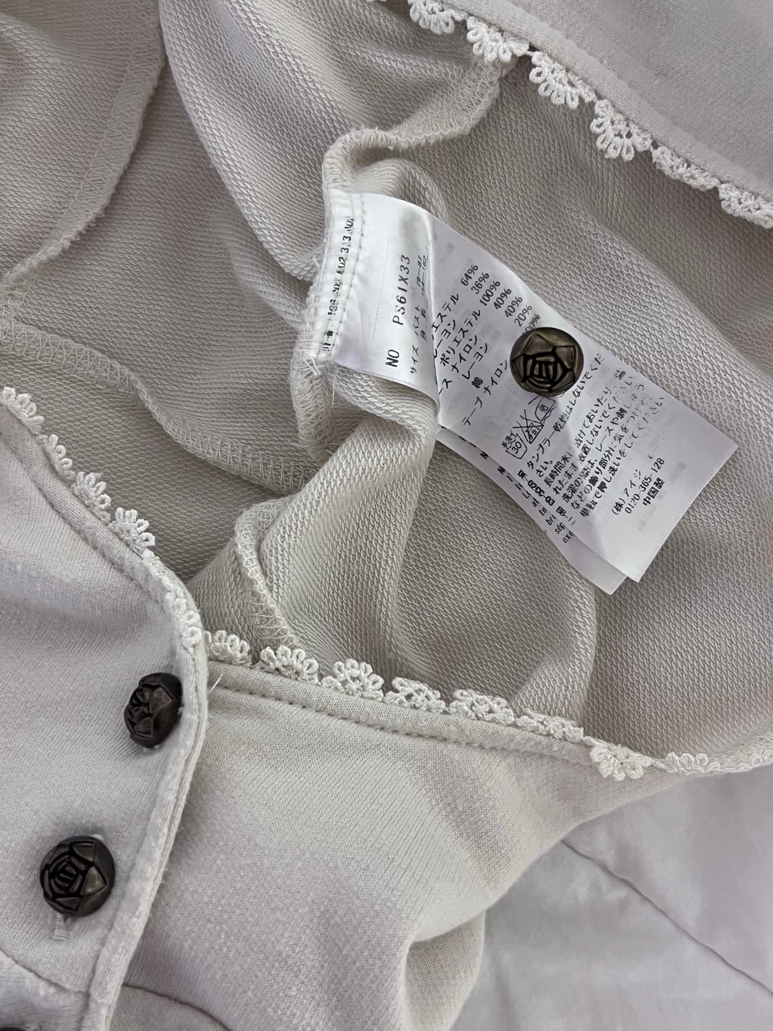 엑시즈팜 아이보리 장미 가디건 레이스 상품이미지3