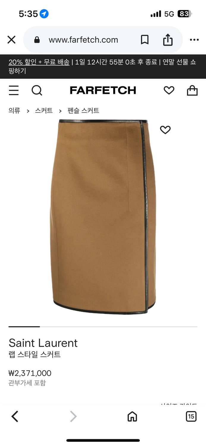 Saint Laurent Paris 커멜색 랩 스커트 상품이미지9