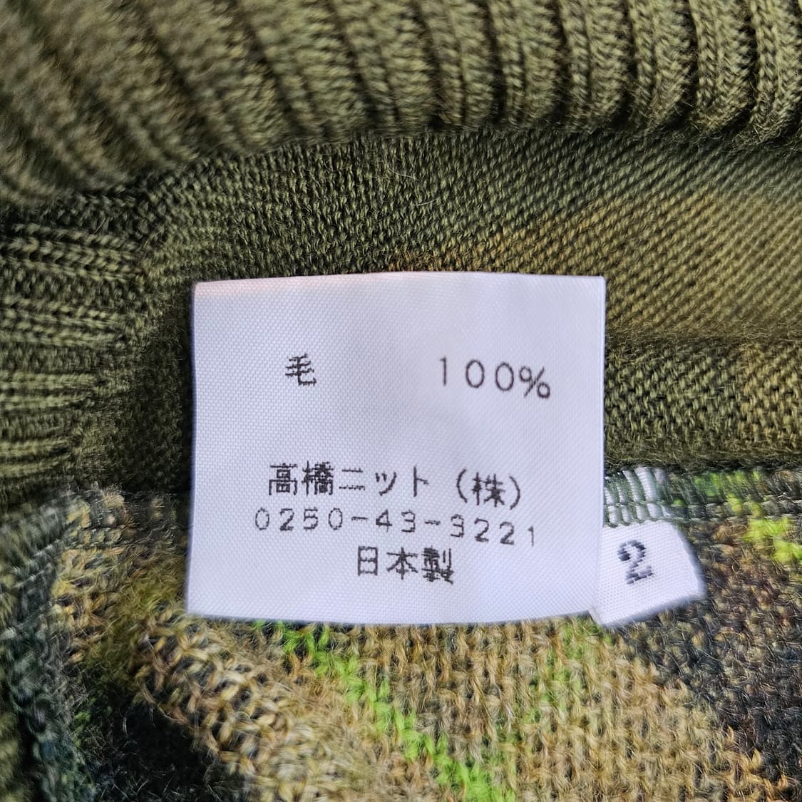 JPN 울 100% 아가일 체크 가디건 상품이미지9