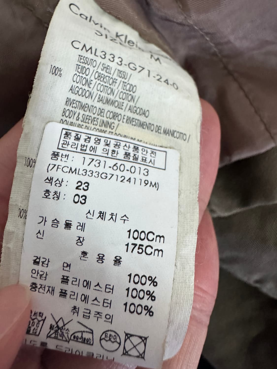 캘빈클라인 빈티지 y2k 워크 롱 자켓 상품이미지4