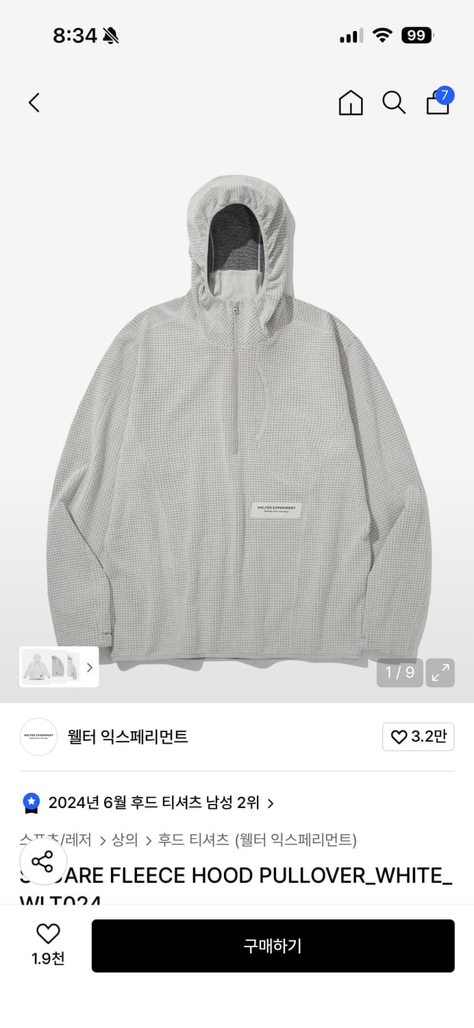 웰터익스페리먼트 후드 플리스 상품이미지1