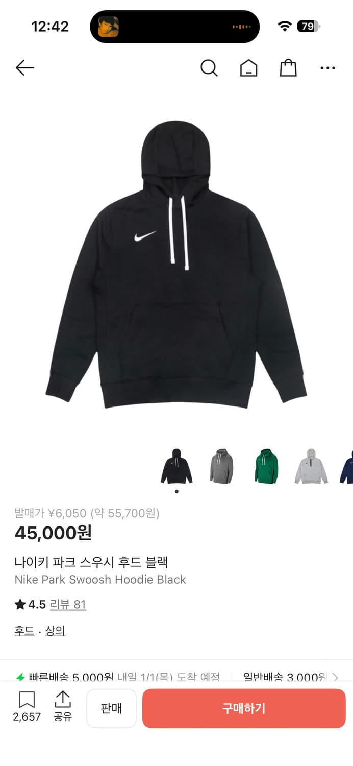 나이키 후드티 상품이미지2