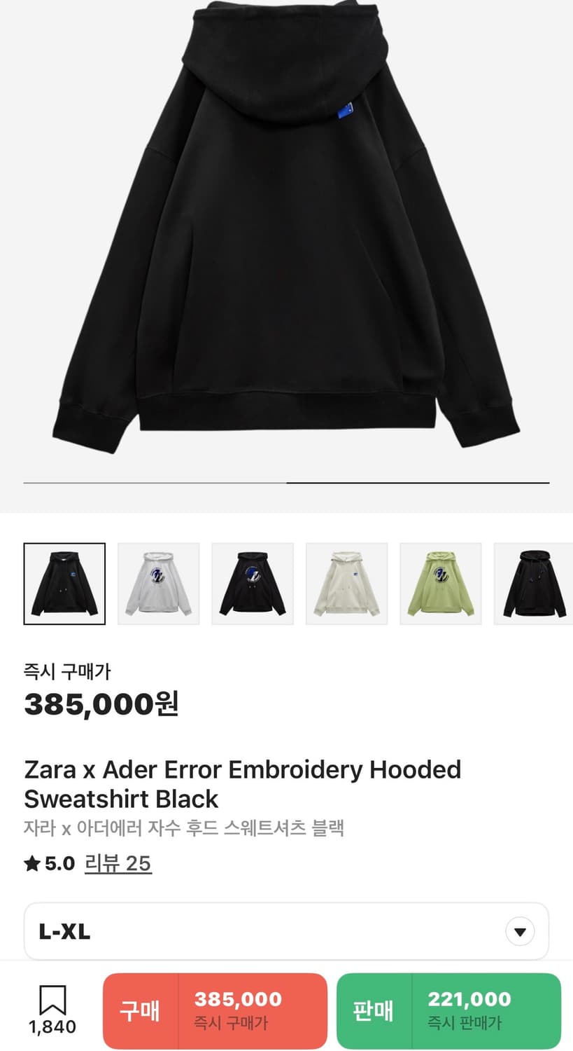 아더에러 X 자라 콜라보 후드 L-XL 상품이미지3