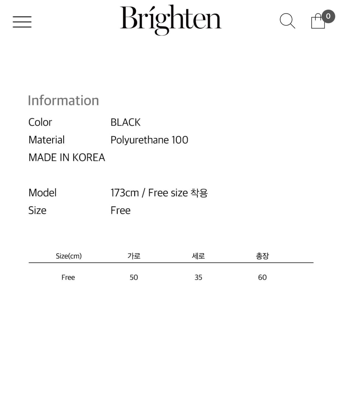 브라이튼 블랙 레더 숄더백 상품이미지6