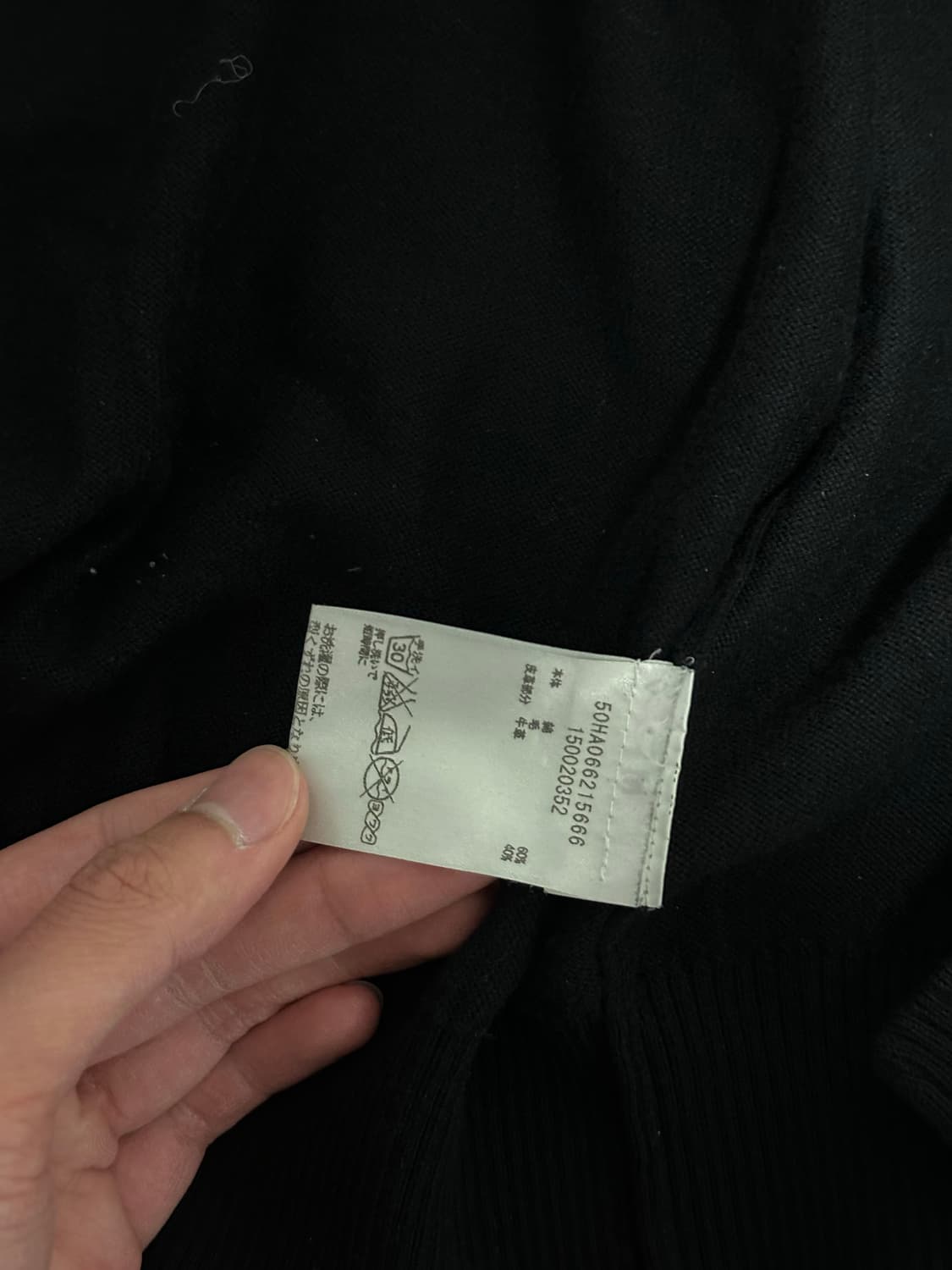 마르지엘라 엘보패치 가디건 레더 상품이미지4