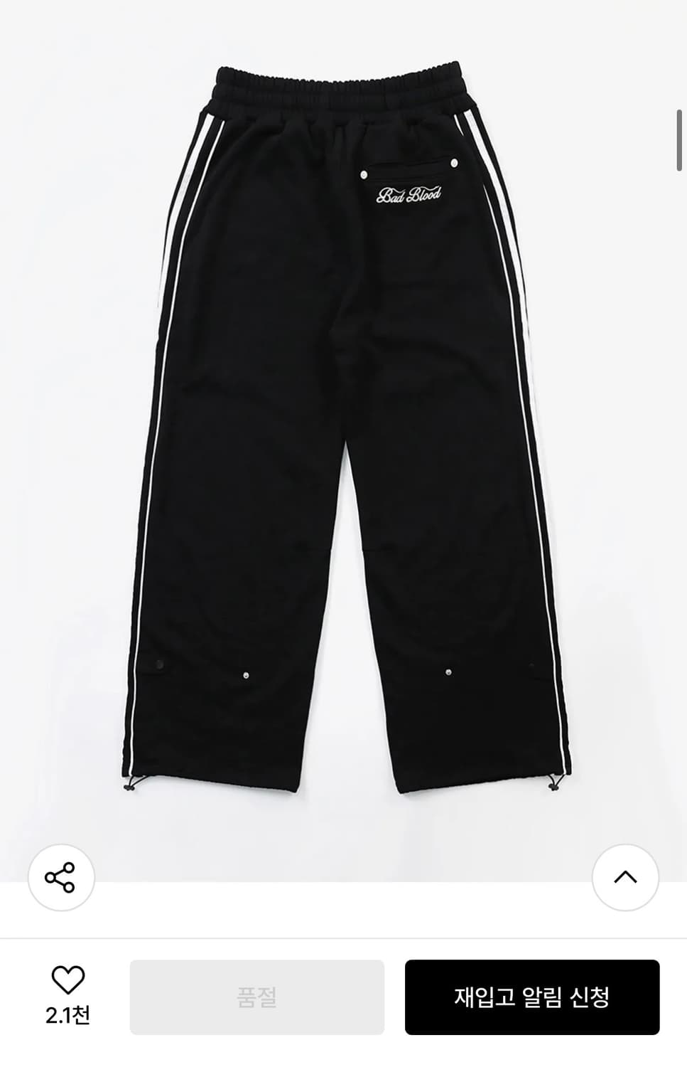 배드블러드 커브드 조거팬츠 블랙 상품이미지2