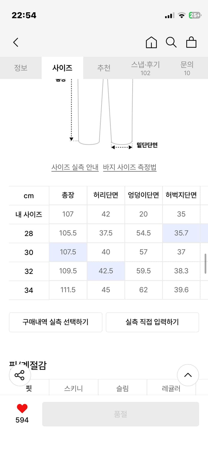 CONTRAST WIDE FIT DENIM PANTS BEIGE 상품이미지3