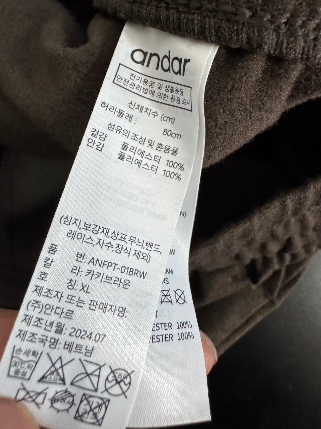 여성 안다르 24년도 와이드 트레이닝 밴딩 팬츠 XL 카키브라운 상품이미지3