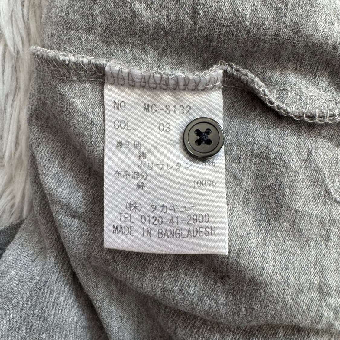 MALE & CO 일본빈티지 카라티 빈티지카라티 y2k카라티 xl 105 상품이미지5