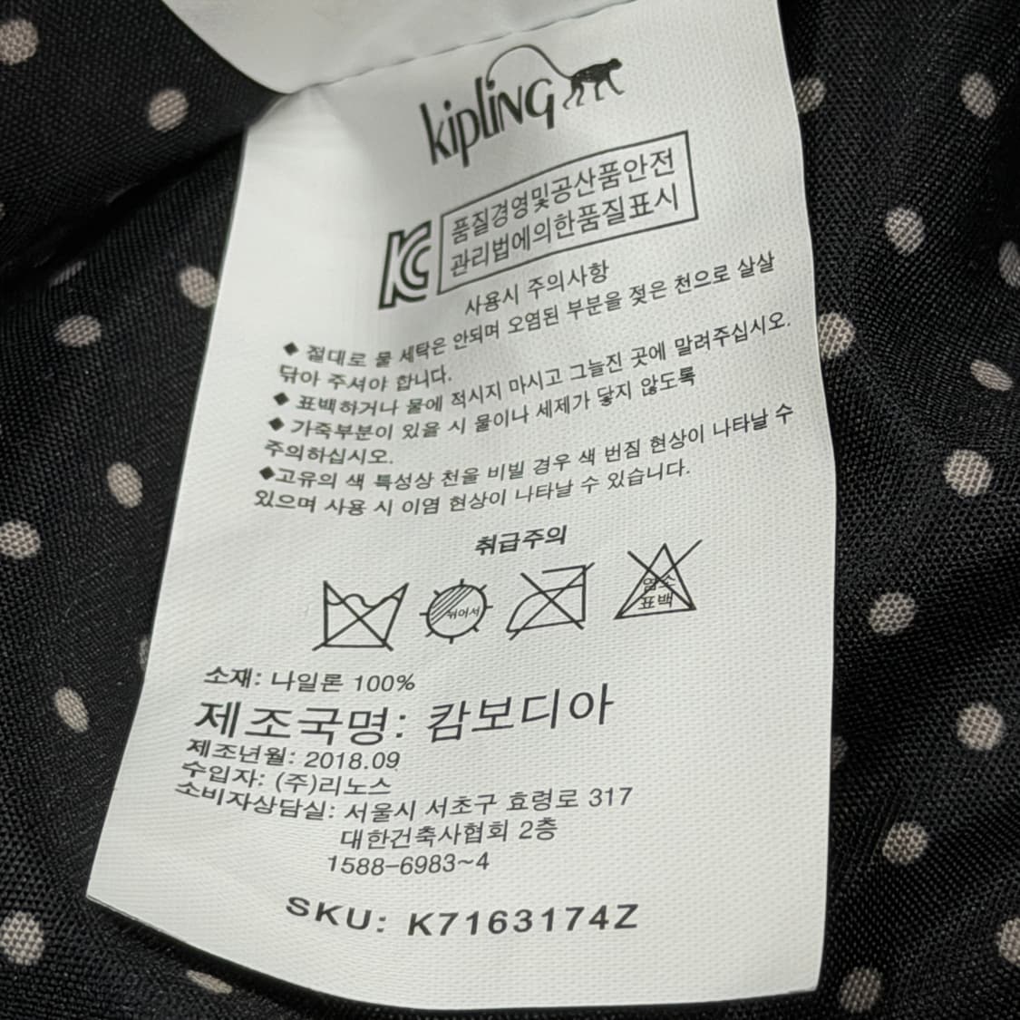 키플링 나일론 3WAY 토트 크로스 백팩 가방 다홍 레드 상품이미지5