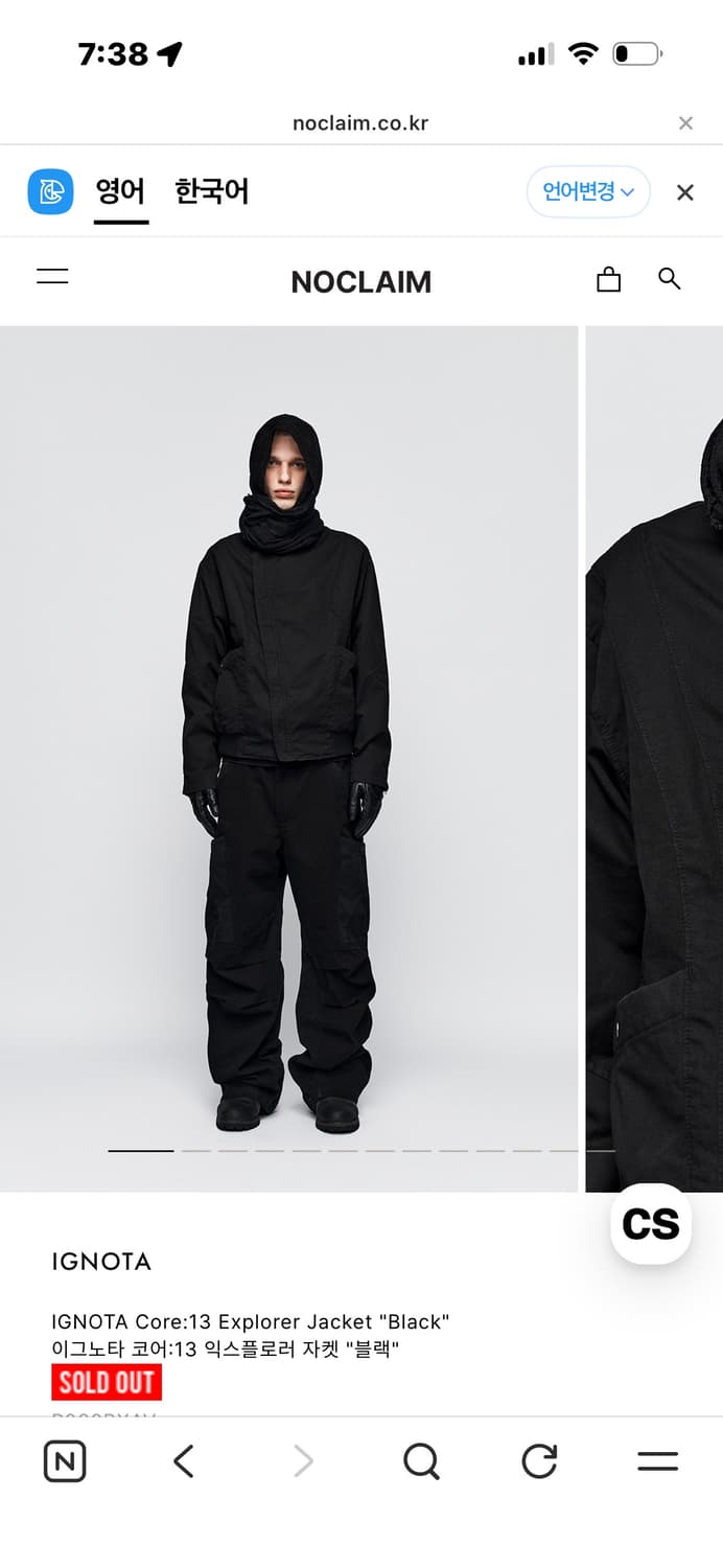 이그노타 코어13 익스프로러 자켓 블랙 상품이미지2