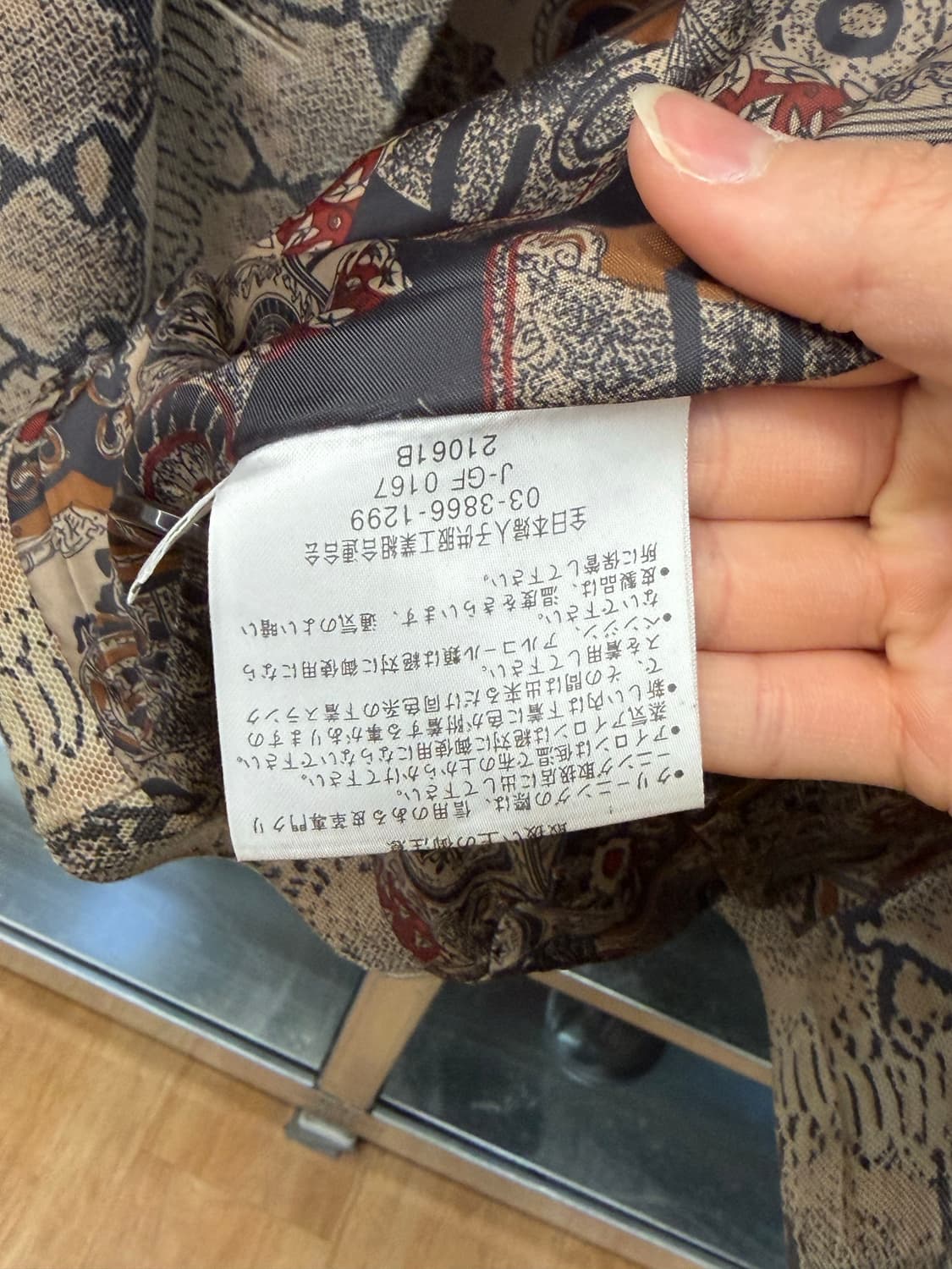 Python Pattern Leather Jacket 상품이미지6