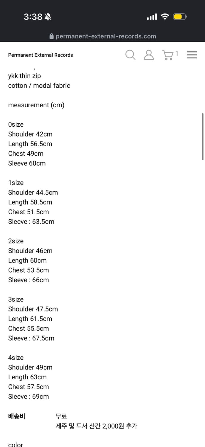 머듈 브라운 넥집업 3 상품이미지2