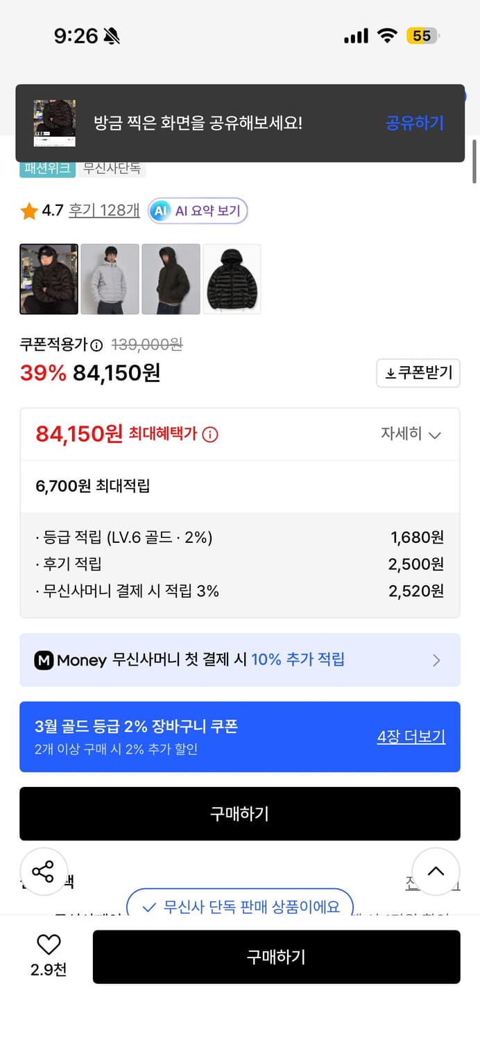 [S]커스텀어클락 경량패딩 상품이미지2