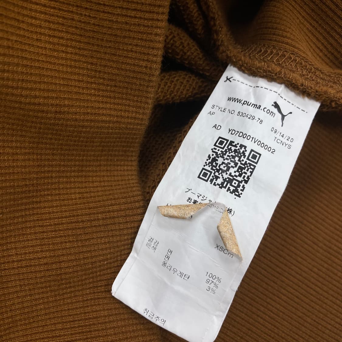 메종키츠네 x 푸마 브라운 컬러 박스 로고 후드티 상품이미지4