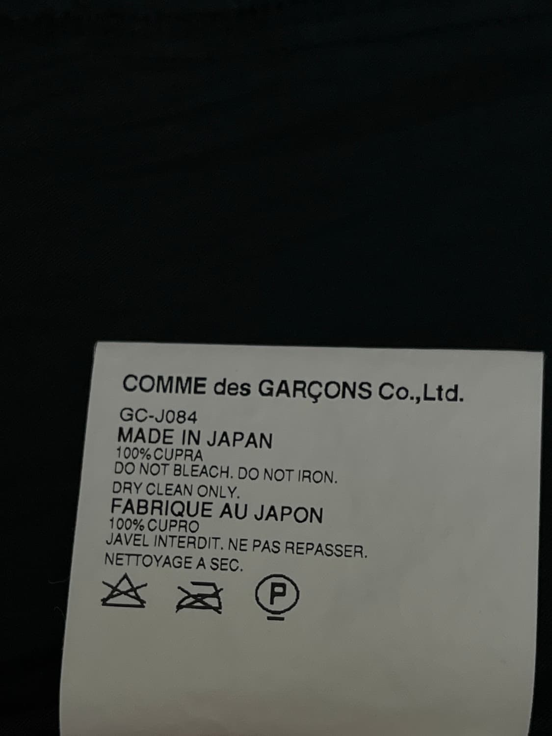 Comme des Garcons 2001AW Look 4 상품이미지3