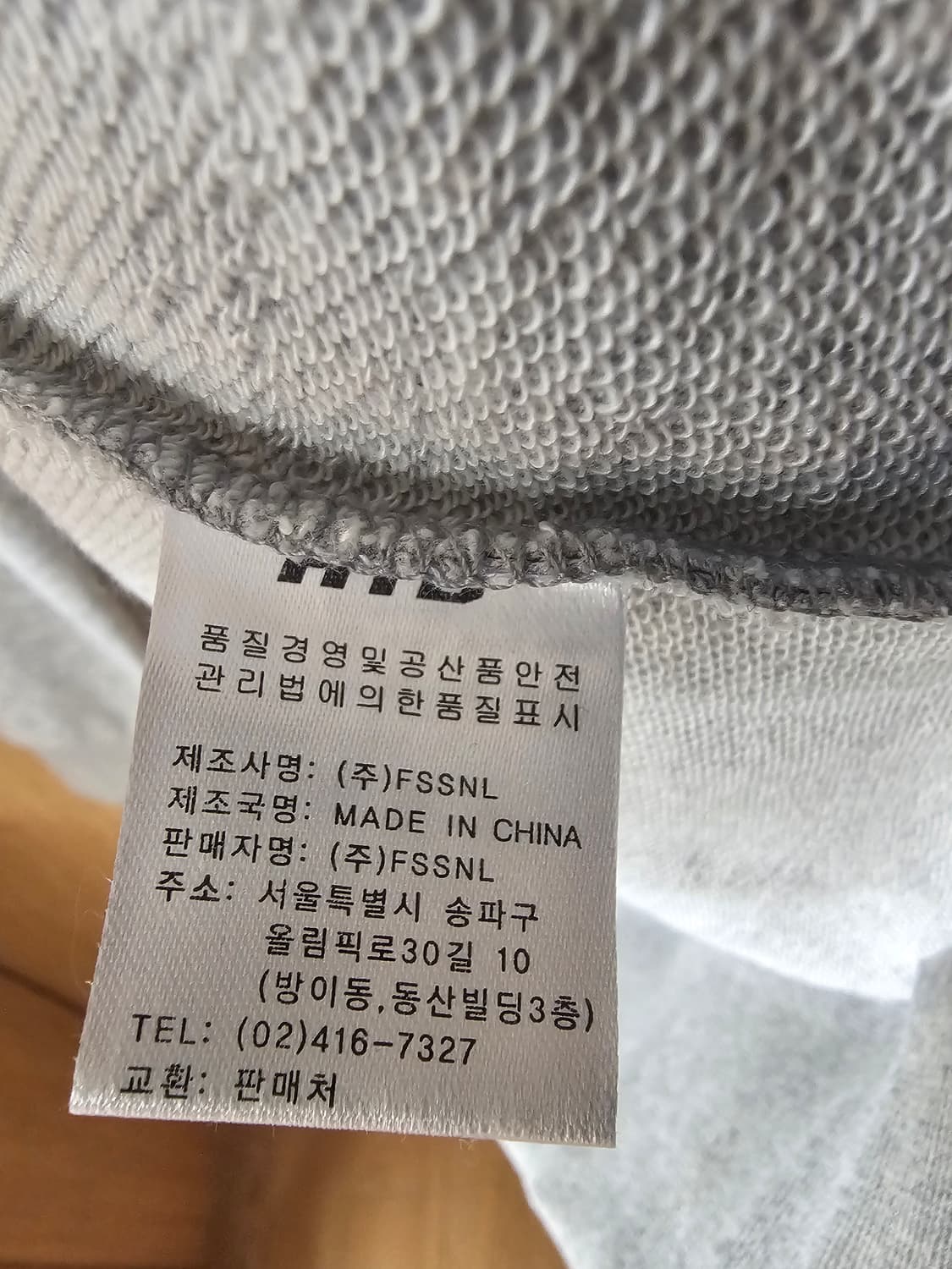 롯데자이언츠 올드 로고 후드 L 상품이미지4