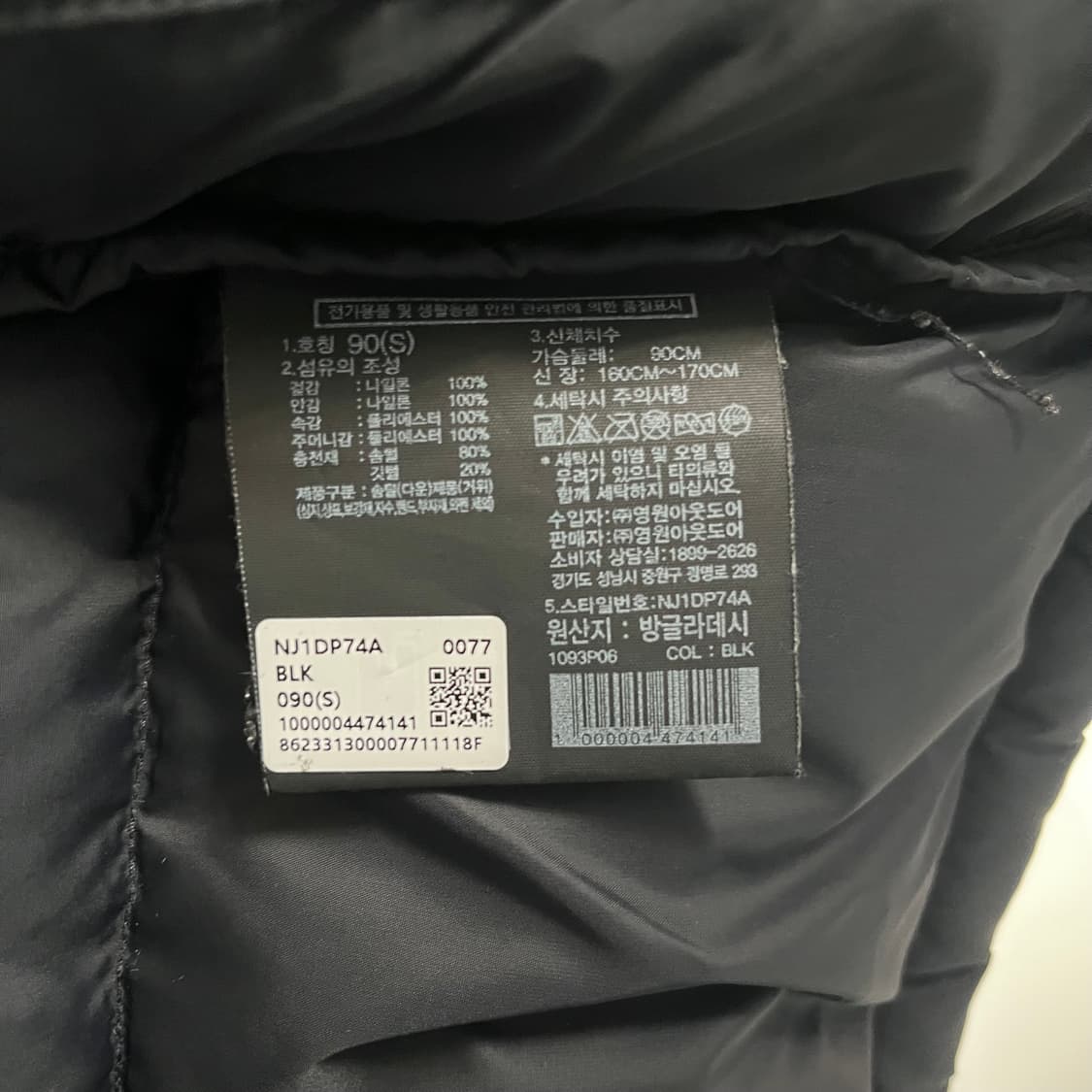 노스페이스 에코 블루 남여공용  상품이미지5