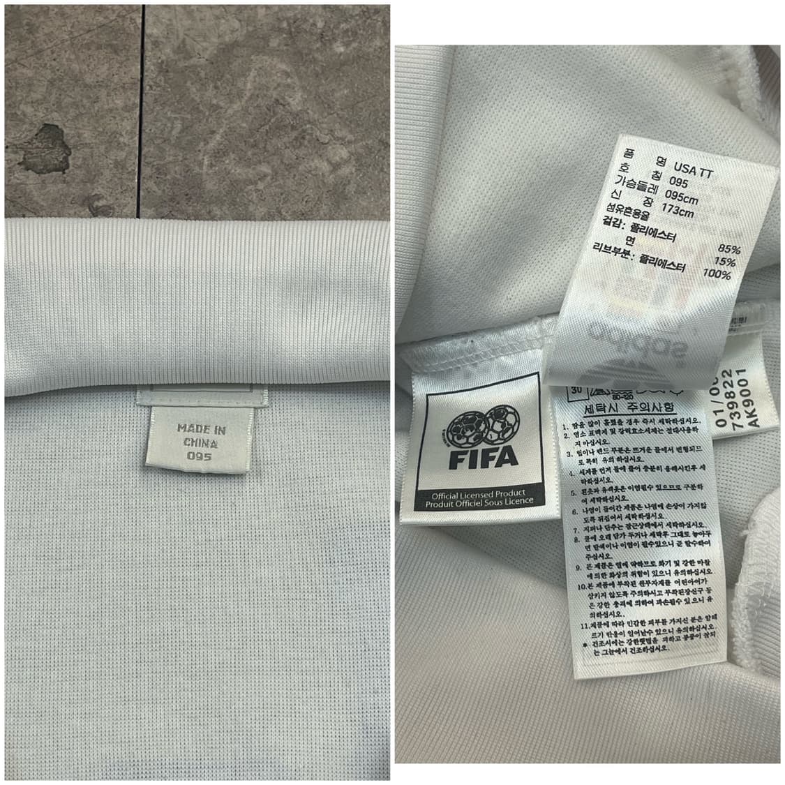 아디다스 USA 성조기 트랙탑 져지 화이트 95 #csz2654 상품이미지4