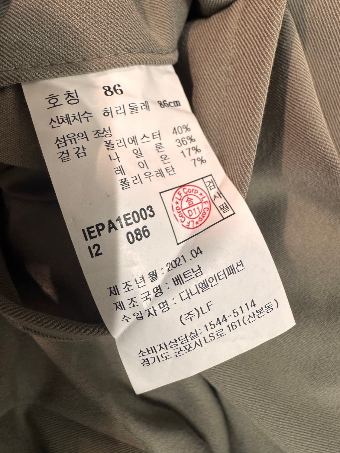 일꼬르소 투턱 슬랙스 팬츠 (베이지) 86cm(34인치) 상품이미지4