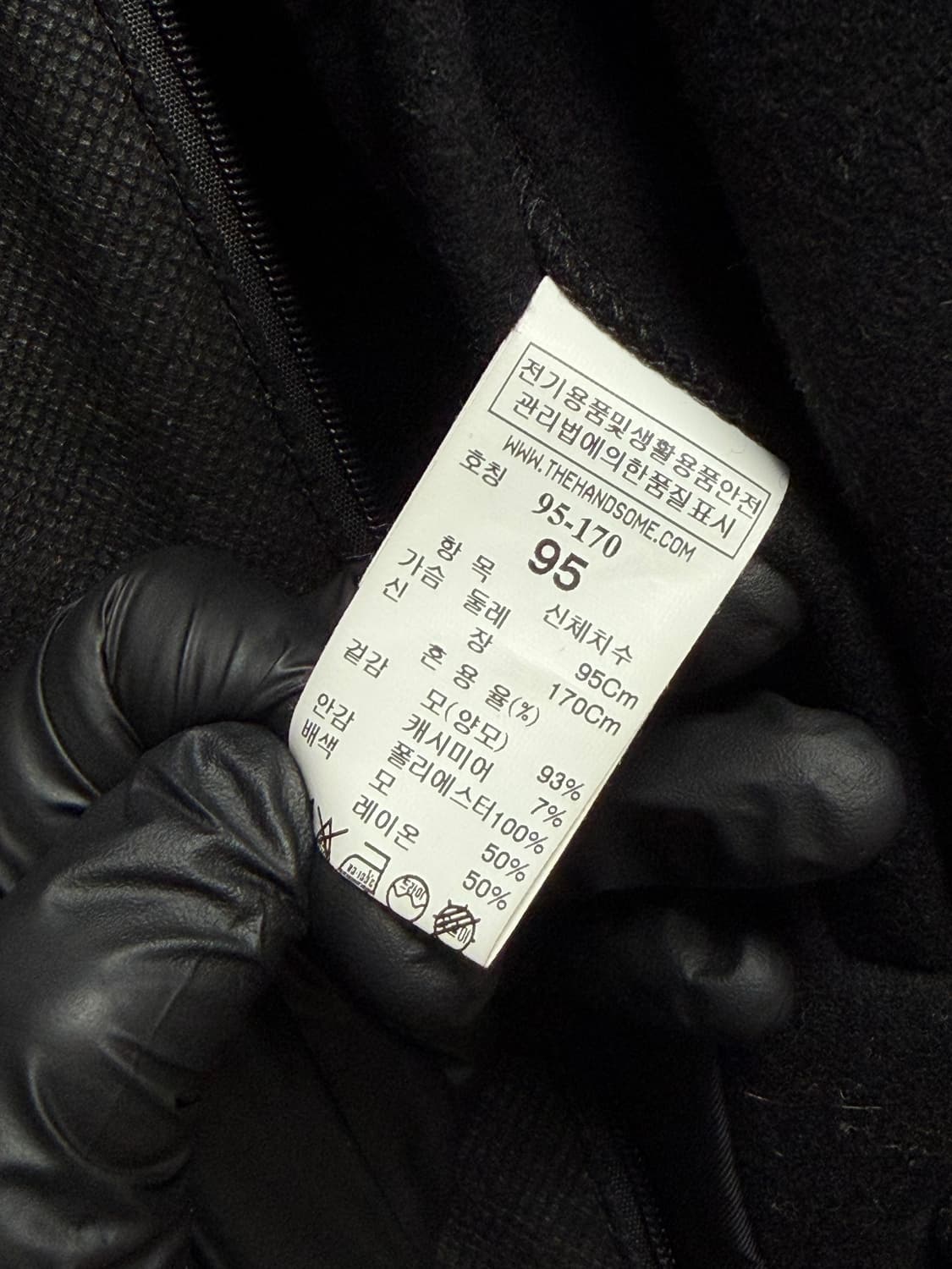 시스템 옴므 캐시미어 블렌딩 롱코트 블랙 - 정가 65만원 상품이미지6