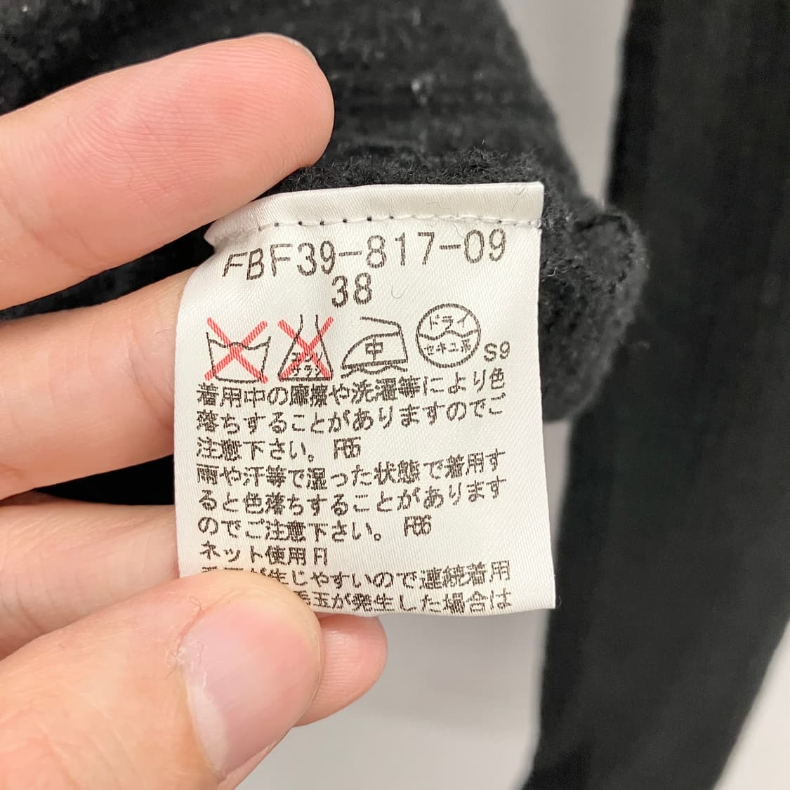 버버리 바이커 니트 집업 자켓 상품이미지6