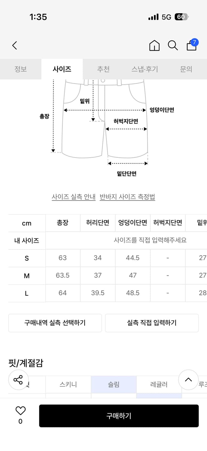 세트! 가격 이득!! 무신사 비율( 카프리 * 스파오린넨 자켓은 덤! 상품이미지3